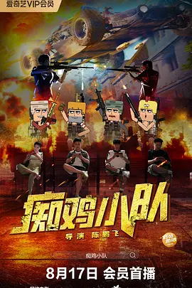 精品国产一区二区三区在线